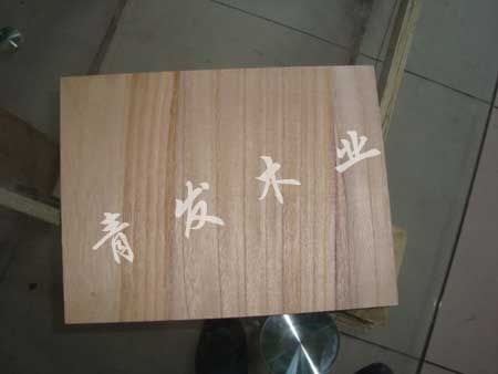Click to view actual size<br>TitlePaulownia board Reads7076